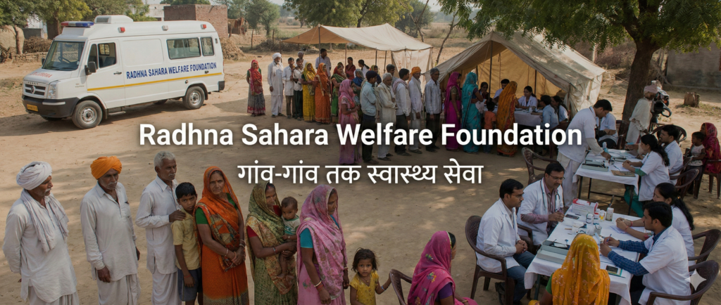 Radhna Sahara Welfare Foundation